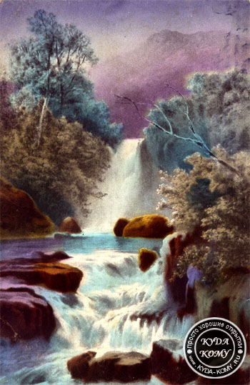 Открытка с водопадом